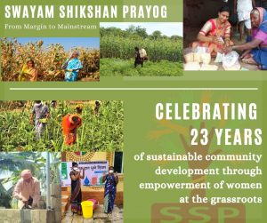Swayam Shikshan Prayog