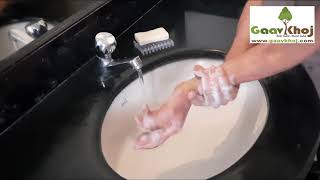 कोविड पासून संरक्षण - हात धुण्याची योग्य पद्धत