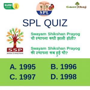 SPL3-Quiz-Q01