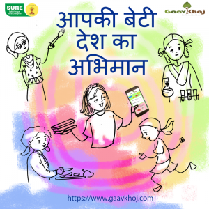 World Girl Child Day